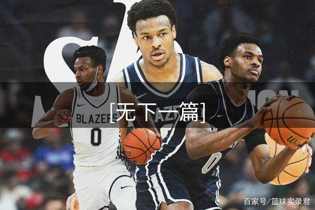 [无下一篇]